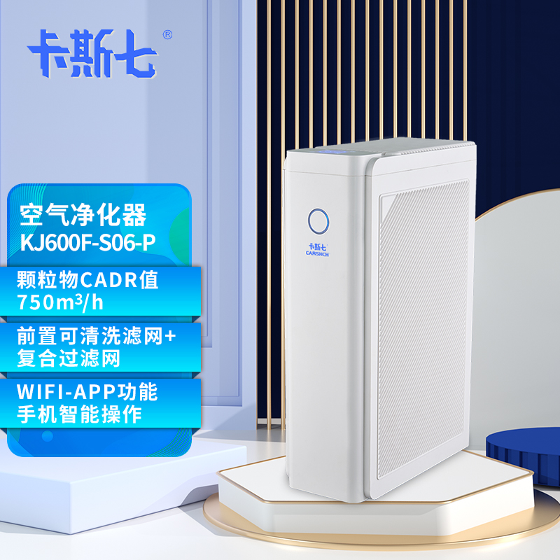 卡斯七 KJ600F-S06 (P型）